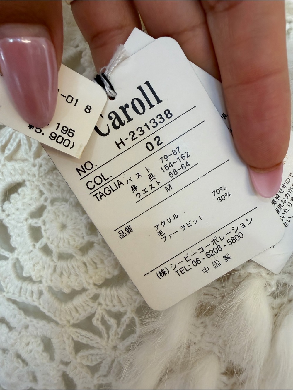 American Vintage Cream Lace Shrug Bolero - Picture 5 of 6